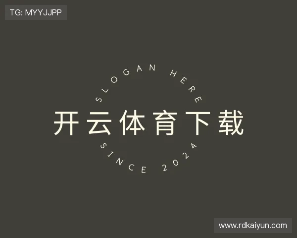 手册开云体育下载